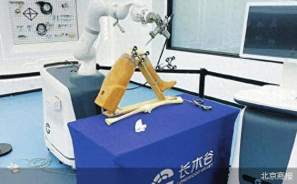 集采优配 长木谷骨科手术机器人的国产化突围