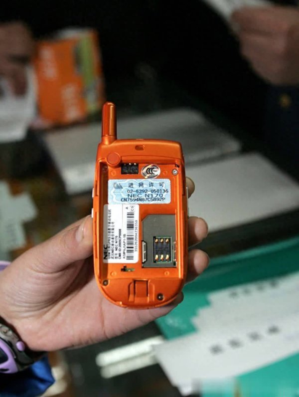 衡牛所 手机进网许可证号查询全攻略：多渠道验证与实用指南